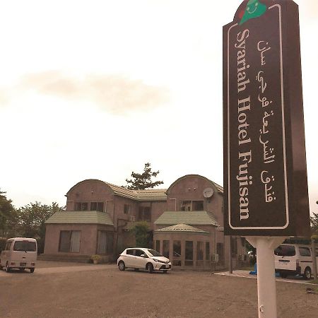 Syariah Hotel Fujisan Fujikawaguchiko Ngoại thất bức ảnh