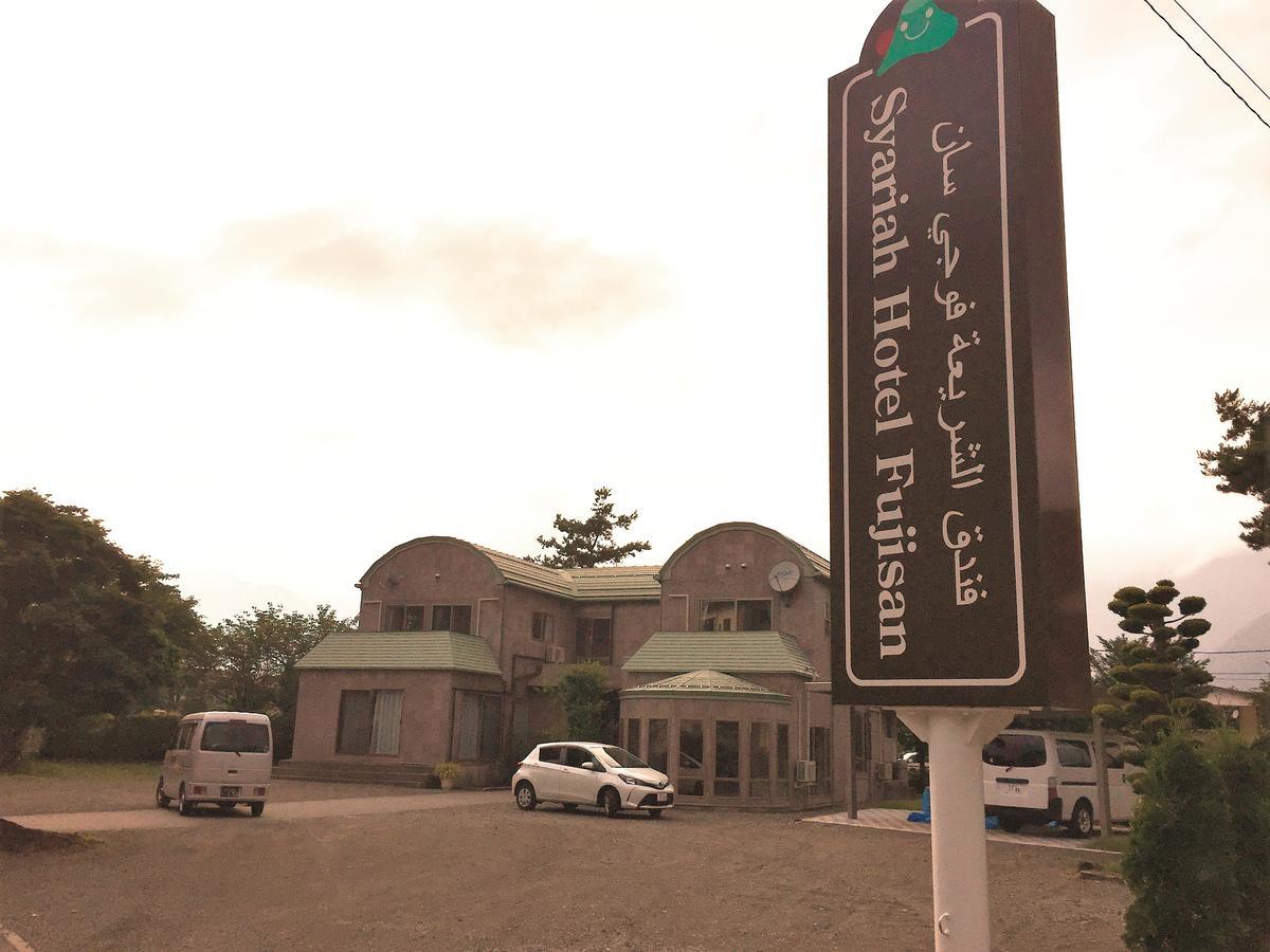 Syariah Hotel Fujisan Fujikawaguchiko Ngoại thất bức ảnh